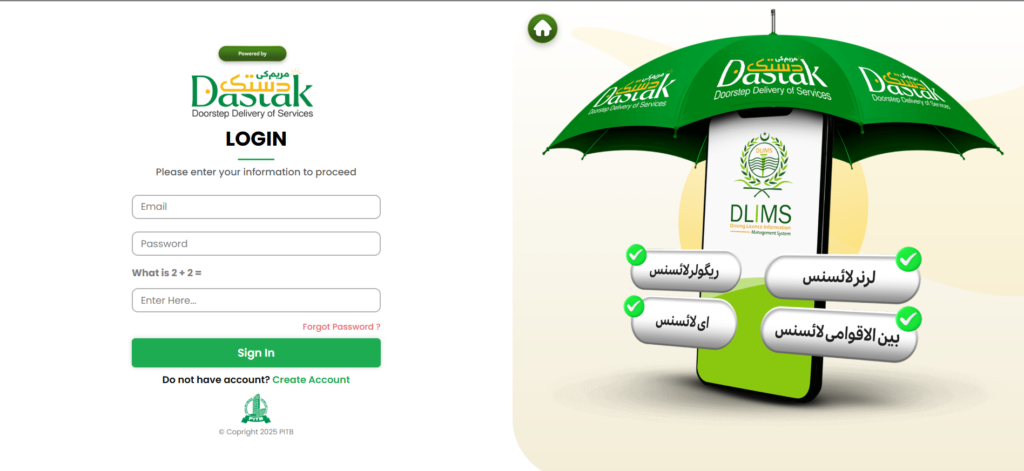 Create Account & Login