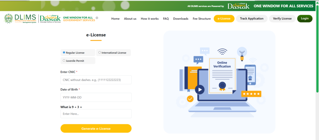  download e-license